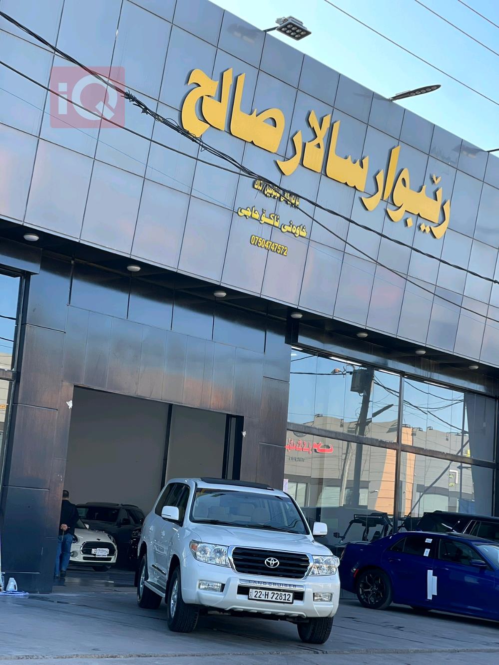 Toyota Land Cruiser
